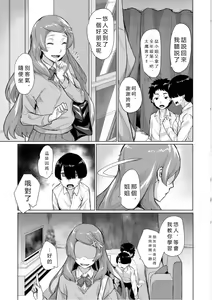 Page 139 of Elite Nikubenki Kaori - preview thumbnail