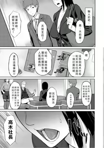 Page 15 of Elite Nikubenki Kaori - preview thumbnail