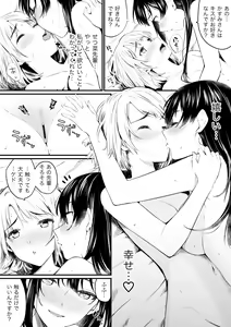 Page 151 of きたく - preview thumbnail