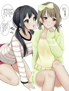 Page 157 of きたく - preview thumbnail