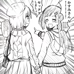 Page 161 of きたく - preview thumbnail