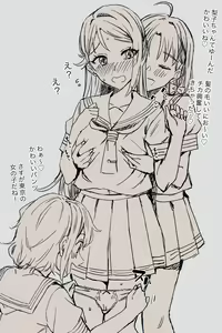 Page 163 of きたく - preview thumbnail