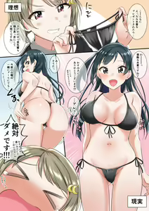 Page 189 of きたく - preview thumbnail