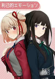 Page 56 of きたく - preview thumbnail