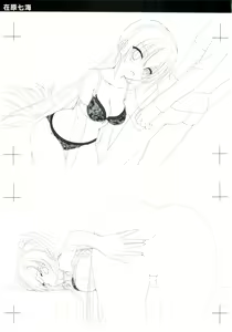 Page 17 of JOKER's FILE - preview thumbnail