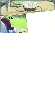 Page 157 of ●PIXIV● Hane - preview thumbnail