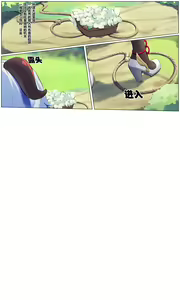 Page 158 of ●PIXIV● Hane - preview thumbnail