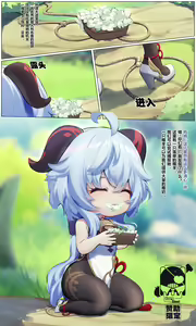 Page 159 of ●PIXIV● Hane - preview thumbnail
