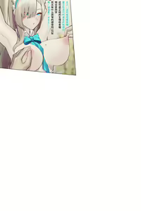 Page 161 of ●PIXIV● Hane - preview thumbnail