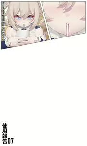 Page 210 of ●PIXIV● Hane - preview thumbnail