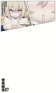 Page 211 of ●PIXIV● Hane - preview thumbnail