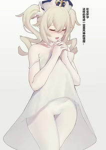 Page 213 of ●PIXIV● Hane - preview thumbnail