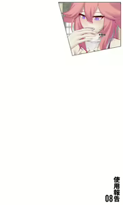 Page 215 of ●PIXIV● Hane - preview thumbnail
