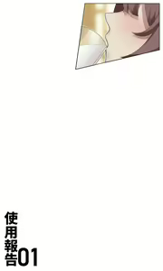 Page 293 of ●PIXIV● Hane - preview thumbnail