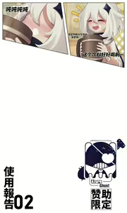Page 304 of ●PIXIV● Hane - preview thumbnail