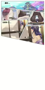 Page 380 of ●PIXIV● Hane - preview thumbnail