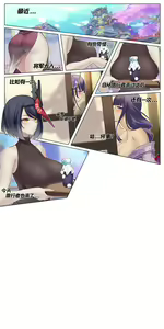 Page 381 of ●PIXIV● Hane - preview thumbnail