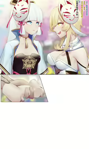 Page 93 of ●PIXIV● Hane - preview thumbnail