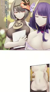 Page 98 of ●PIXIV● Hane - preview thumbnail