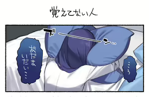 Page 138 of ●PIXIV● 92M - preview thumbnail
