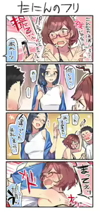 Page 450 of ●PIXIV● 92M - preview thumbnail