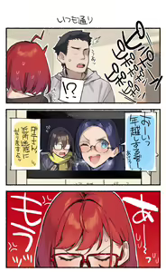 Page 89 of ●PIXIV● 92M - preview thumbnail