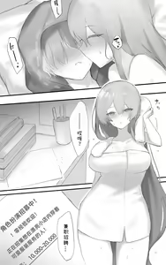Page 5 of おツマミ~·被诱骗的兔娘斯卡蒂，惨遭欺诈凌辱（明日方舟H） - preview thumbnail