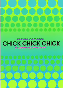 Page 27 of CHICK CHICK CHICK - preview thumbnail