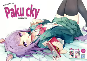 Page 13 of ●PIXIV● ニョロトノ - preview thumbnail