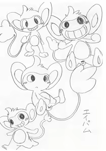 Page 12 of Rakugaki Illust-bon - preview thumbnail