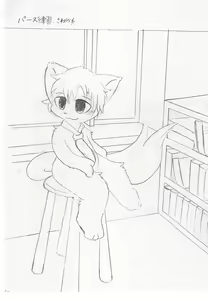 Page 15 of Rakugaki Illust-bon - preview thumbnail