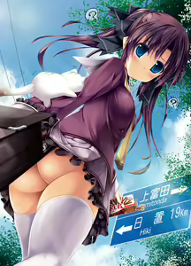 Page 120 of ●PIXIV● 甲斐ゆうき - preview thumbnail