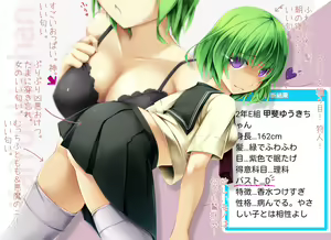 Page 172 of ●PIXIV● 甲斐ゆうき - preview thumbnail