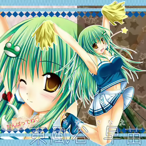 Page 30 of ●PIXIV● 甲斐ゆうき - preview thumbnail