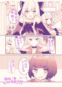 Page 1014 of ●PIXIV● たぢまよしかづ - preview thumbnail