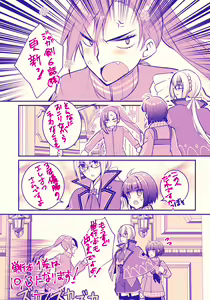 Page 1016 of ●PIXIV● たぢまよしかづ - preview thumbnail
