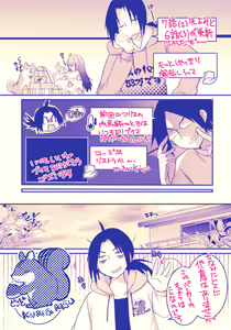 Page 120 of ●PIXIV● たぢまよしかづ - preview thumbnail