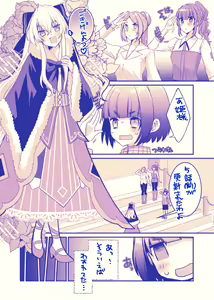 Page 121 of ●PIXIV● たぢまよしかづ - preview thumbnail