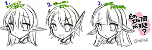Page 246 of ●PIXIV● たぢまよしかづ - preview thumbnail