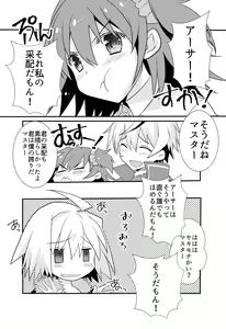 Page 395 of ●PIXIV● たぢまよしかづ - preview thumbnail