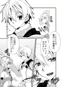 Page 396 of ●PIXIV● たぢまよしかづ - preview thumbnail