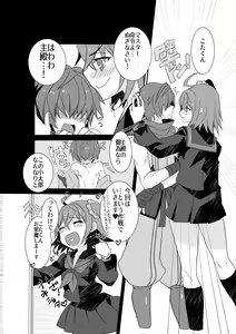 Page 486 of ●PIXIV● たぢまよしかづ - preview thumbnail