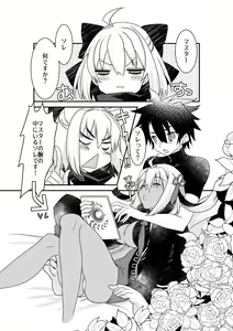 Page 495 of ●PIXIV● たぢまよしかづ - preview thumbnail