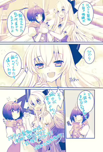 Page 92 of ●PIXIV● たぢまよしかづ - preview thumbnail
