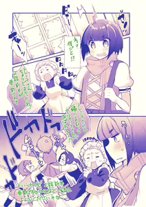 Page 97 of ●PIXIV● たぢまよしかづ - preview thumbnail