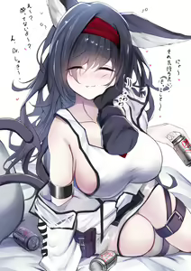 Page 249 of ●PIXIV● Kokihanada - preview thumbnail