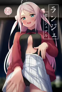 Page 191 of ●PIXIV● 十安愛七 - preview thumbnail
