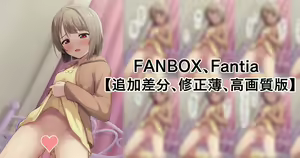 Page 34 of ●PIXIV● 十安愛七 - preview thumbnail