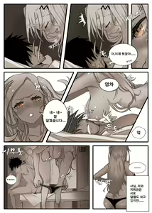 Page 149 of ●PIXIV● yassure - preview thumbnail
