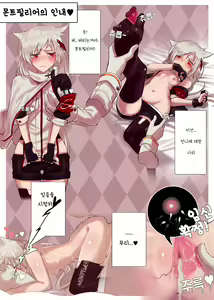 Page 161 of ●PIXIV● yassure - preview thumbnail